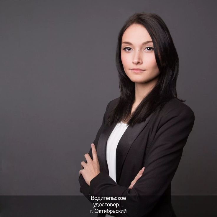 Помощь с права в г. Октябрьский (Водительское удостоверение купить дубликат в Октябрьском — Белая схема) - инструктор Алексей 90